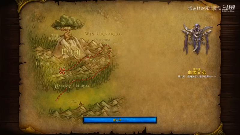 【War3重制版】淬火Mod1.7版本暗夜精灵战役永恒的终结第五章