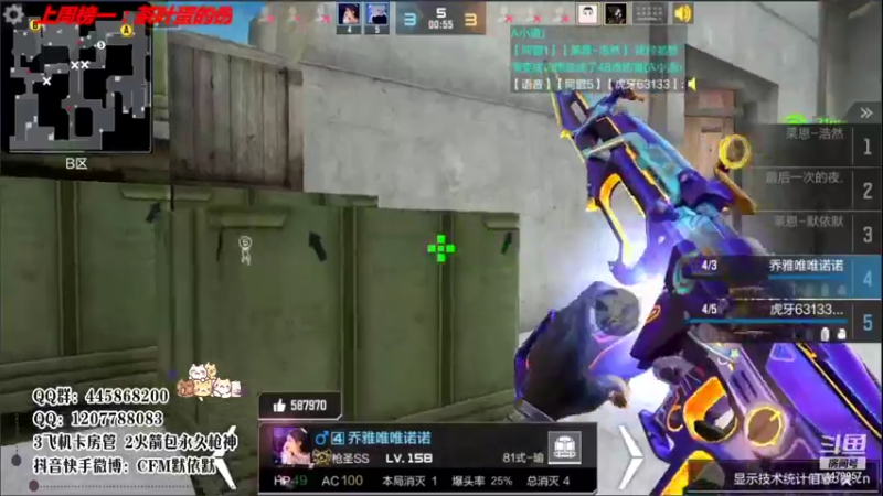 【2022-01-20 00点场】默依默：【冲刺一下新赛季传奇】