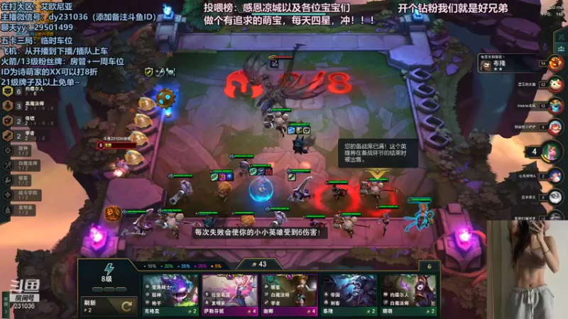 【2022-01-20 00点场】诗萌大大：艾欧尼亚组排乱斗下棋，你喜欢的我都有