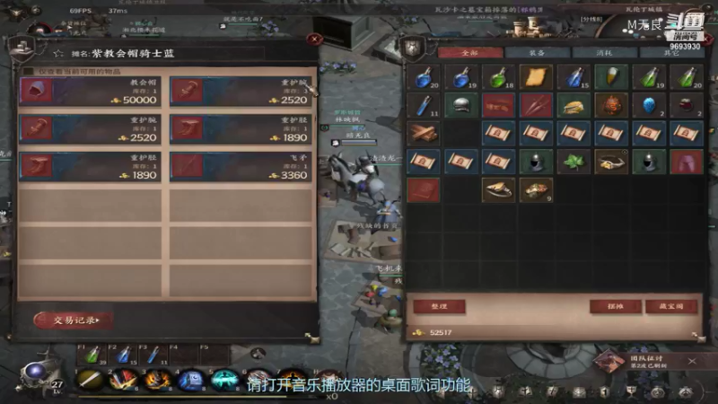 【泰亚史诗】M无良的精彩时刻 20220119 21点场