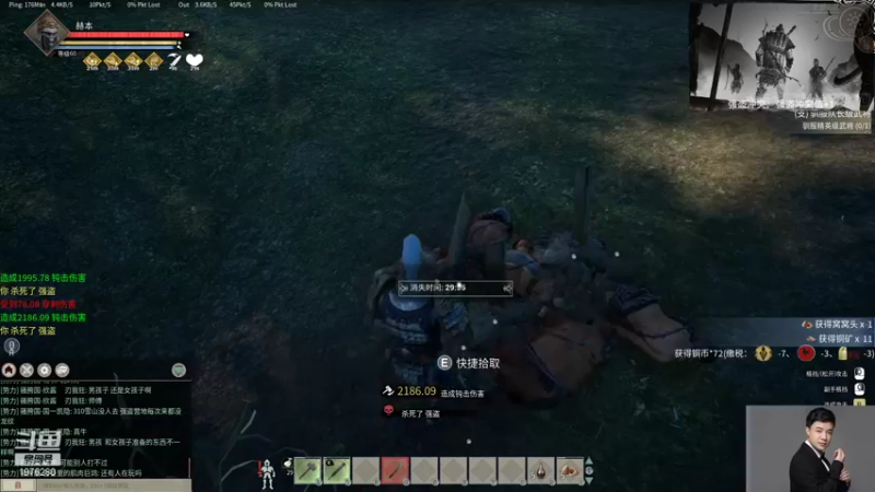 【2022-01-19 03点场】直播间最发抛的欣欣：赫本：驴酱劳模