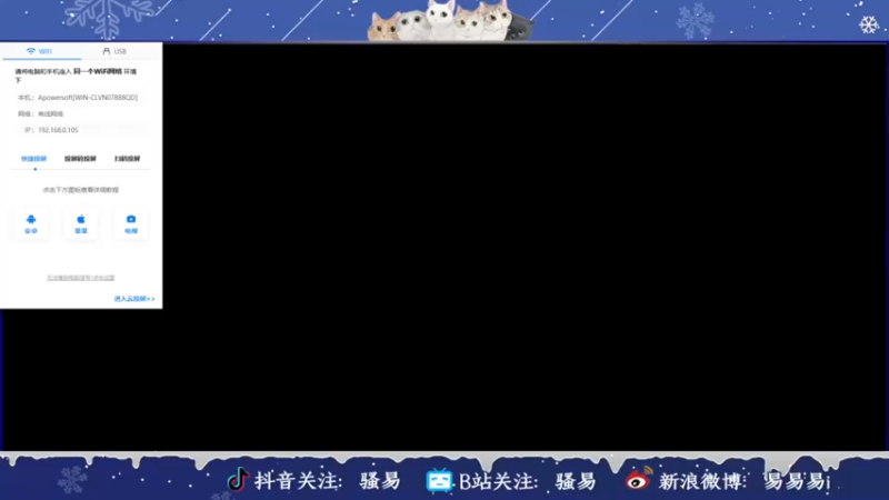 【2022-01-20 15点场】骚易丶：排位炸弹猫表现