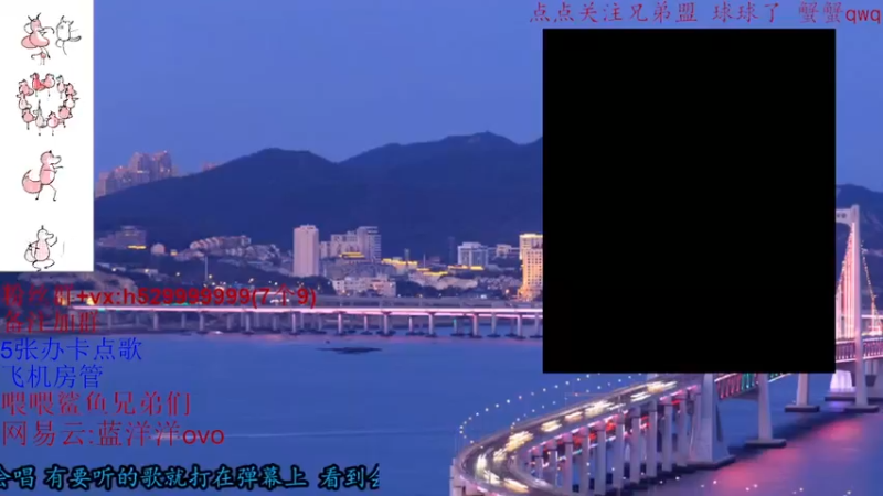 【2022-01-19 19点场】蓝洋洋ovo：晚上好 是你的blue~