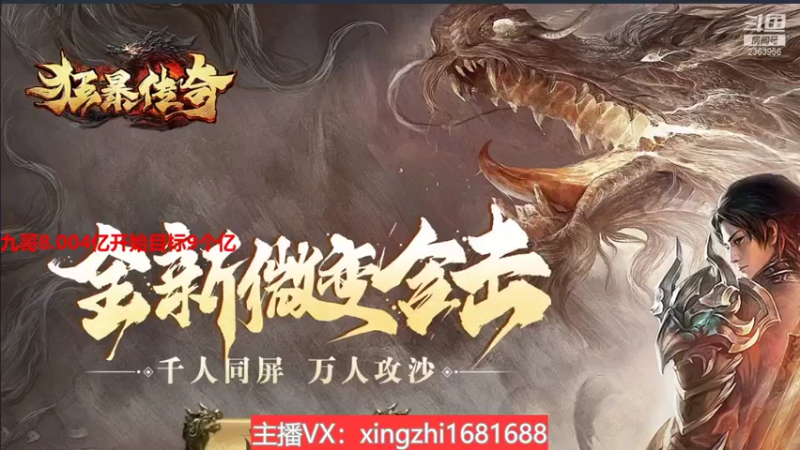 【2022-01-19 14点场】灬幸之斗地主灬：喜迎2022年！希望老板们新年顺利发大财