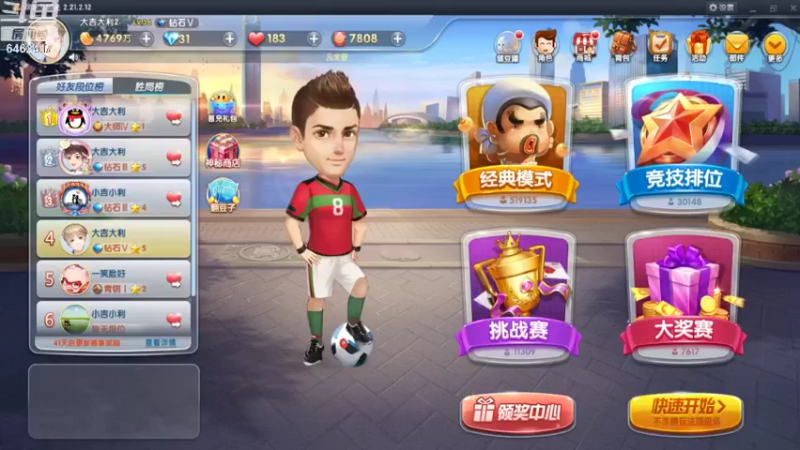 【2022-01-18 19点场】大吉大利v587：天青色等烟雨而我在等你 6462417