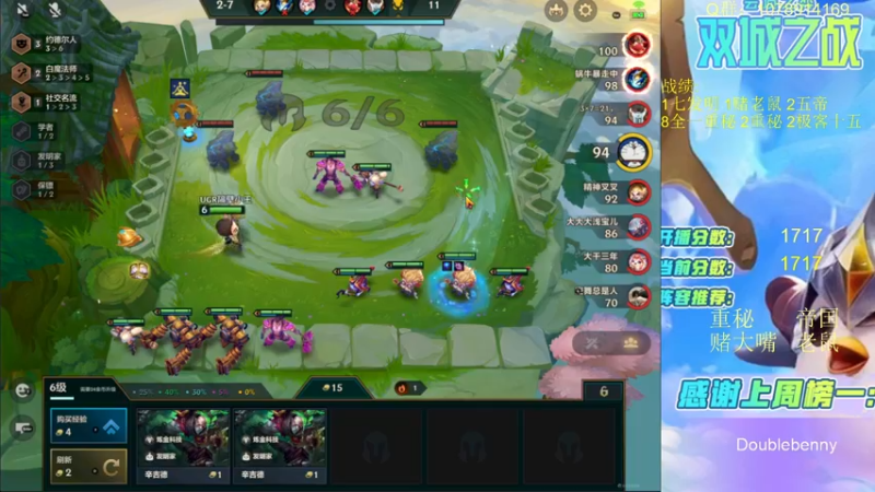 【2022-01-20 14点场】Double可乐：高分段强势上分教学！