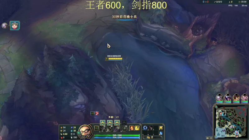 【2022-01-20 16点场】恶霸提莫：我的机会来了！王者冲1000