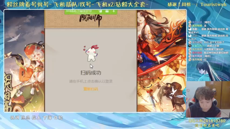 【2022-01-20 00点场】血墨丶：对萌新最友好的直播间