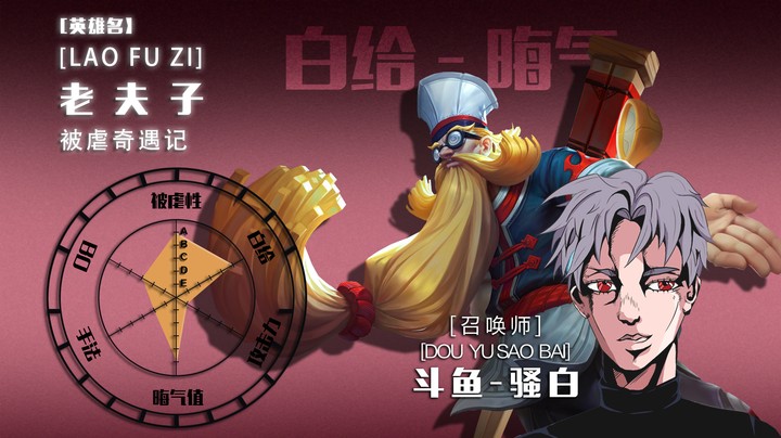 当我拿出老夫子，接下来的一切你们应该都懂