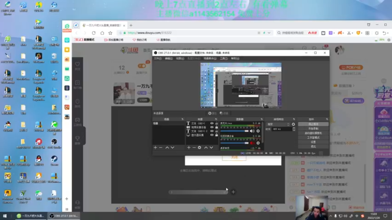【2022-01-20 13点场】一万九千把大头：一万九千把大头