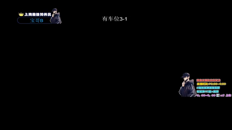 【2022-01-19 19点场】晚辞77：轻语集团 猛男顶尖身法怪