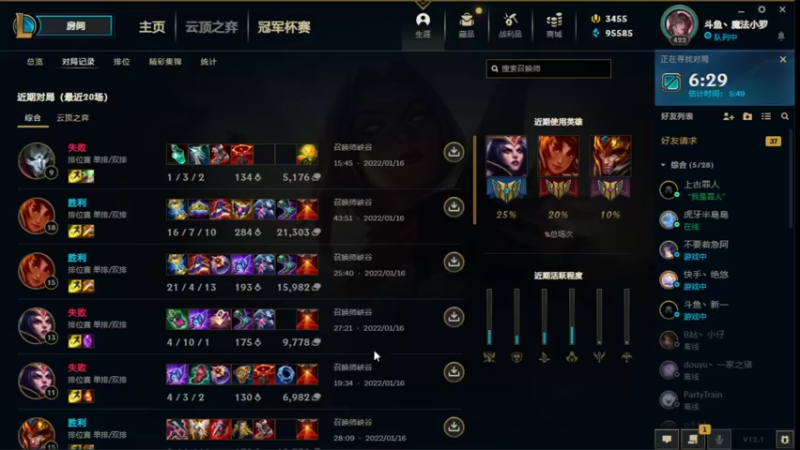 【2022-01-17 02点场】魔法部长小罗：1000分 或者死