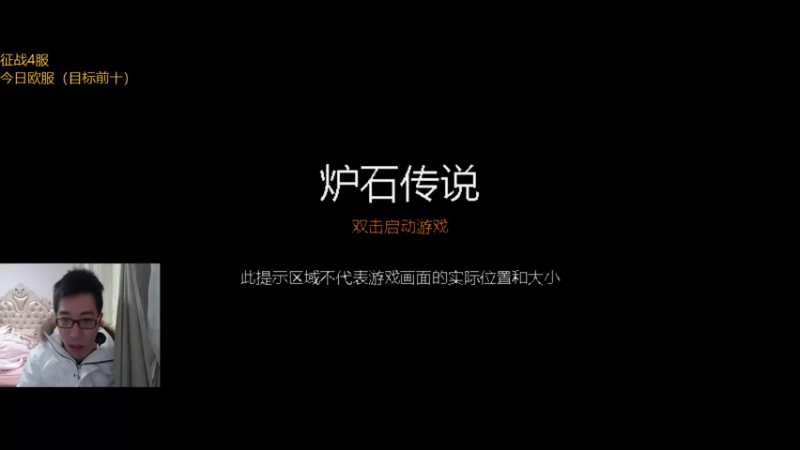 【2022-01-20 09点场】驴鸽LvGe：距离刀贼削弱倒计时7天！