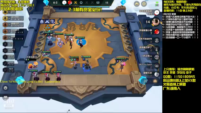 【2022-01-20 17点场】不太纯洁的Ccj：妈妈我要玩福星！！