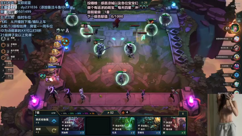 【2022-01-20 11点场】诗萌大大：艾欧尼亚组排乱斗下棋，你喜欢的我都有