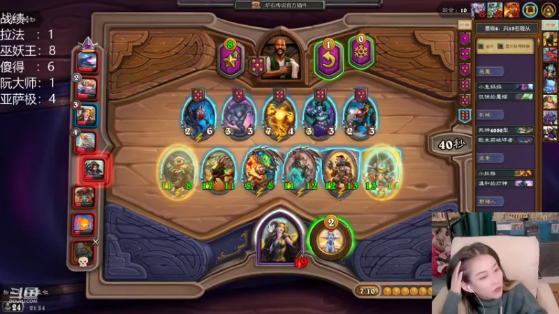 【2022-01-19 21点场】甜水七：换个号撒欢的玩