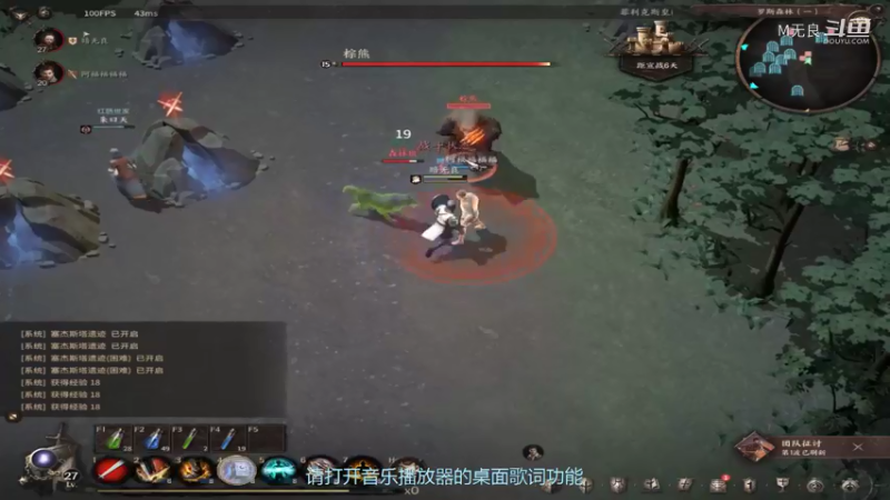 【泰亚史诗】M无良的精彩时刻 20220119 20点场