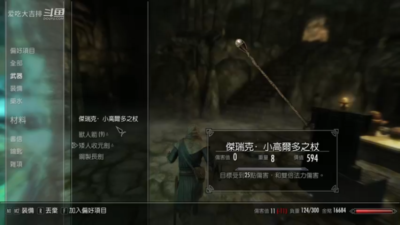 逐渐认清现实