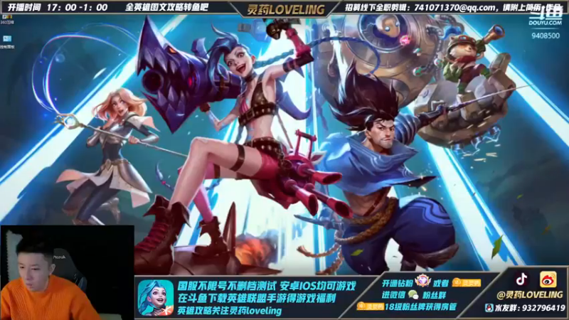 【2022-01-20 14点场】灵药LoveLing：柚神归来！不知道怎么输！