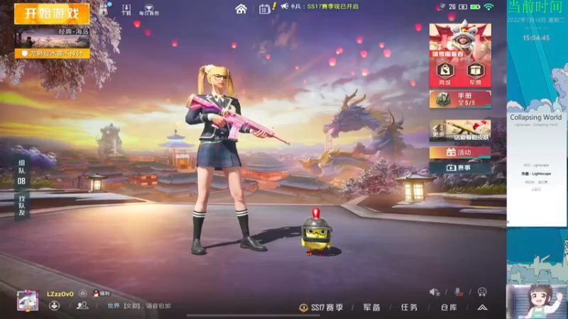 【2022-01-18 15点场】黎明空X：黎的直播间 10080679