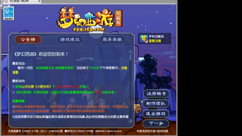 【2022-01-19 20点场】皇宫扫地僧：新阵容剑会练兵，就是暴力冲