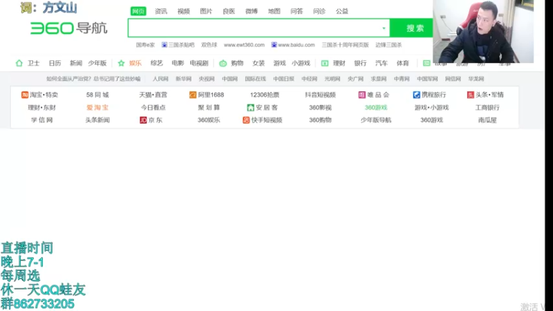 【2022-01-19 19点场】吹得神丶丶丶：回来啦兄弟们，年前饭局多，还望理解！！！