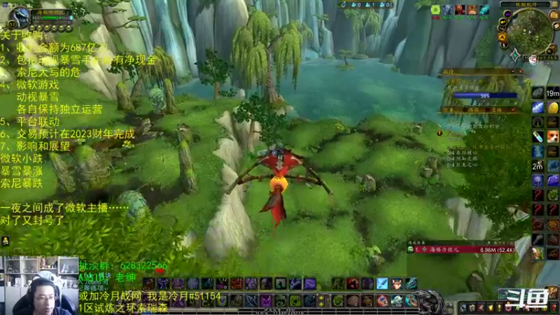 【2022-01-20 10点场】AC绅士向：话痨绅：微软与暴雪