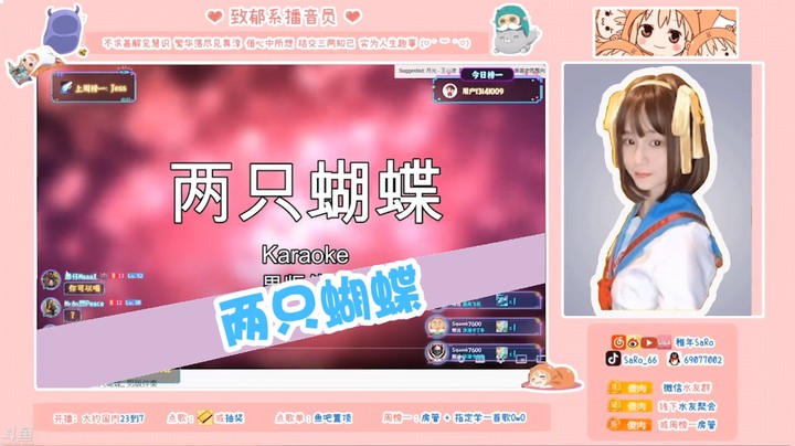 两只蝴蝶