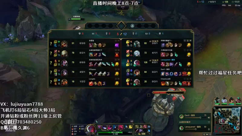 【2022-01-18 00点场】陆久渊：峡谷第一永恩在线教学