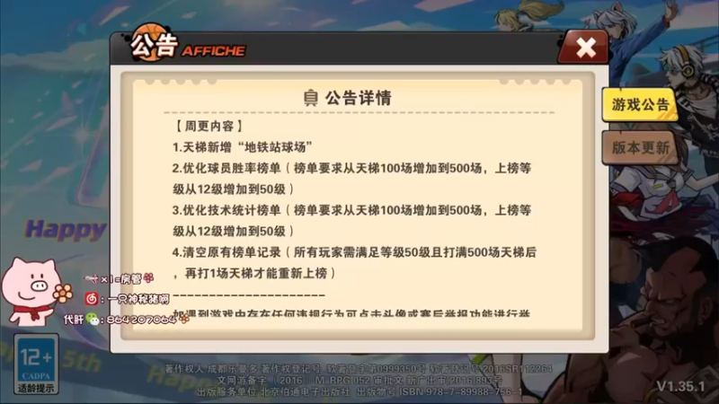 【2022-01-19 15点场】杜彬彬丶：不显山露水,不唯利是图。