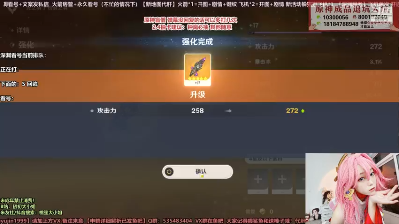 【2022-01-20 02点场】初初大小姐：【好耶！是有头的初姐！】