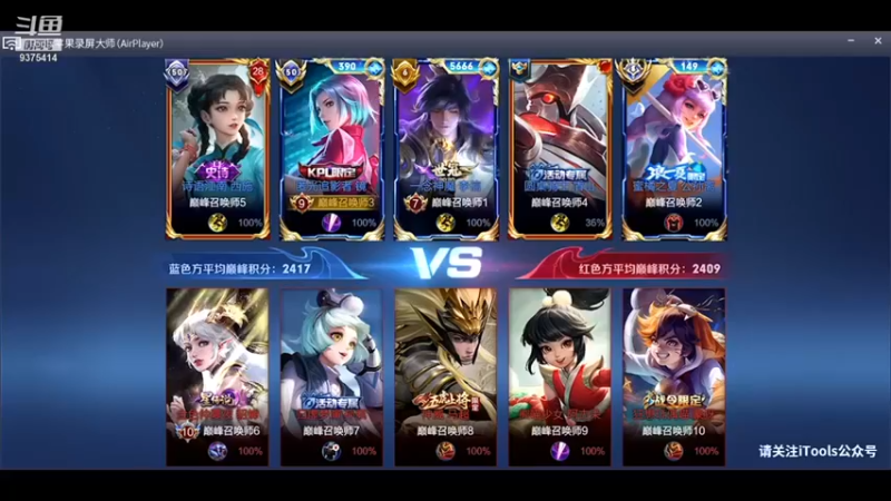 【昧昧不是妹妹】：12-2镜，完了，复活甲CD没转好