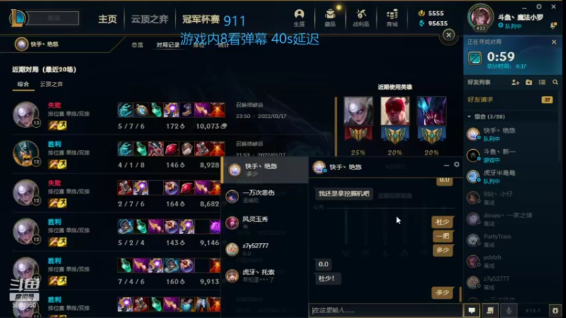 【2022-01-17 04点场】魔法部长小罗：1000分 或者死