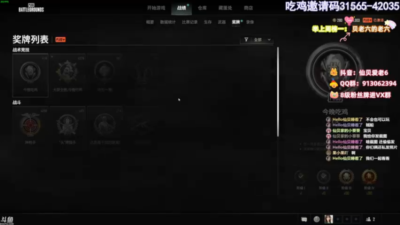 【2022-01-19 22点场】仙贝丶216：【有车位】快乐无极限~