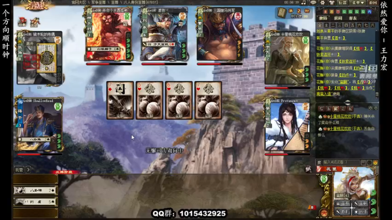 【2022-01-19 12点场】南蛮王丶：2022新年倒计时了~