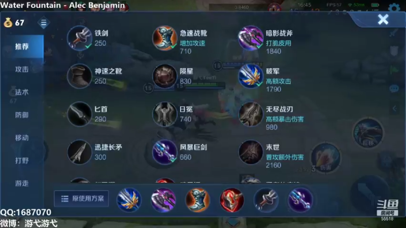 【2022-01-20 01点场】游弋：王者30星排位 冲国服暃