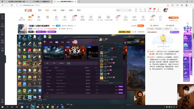 【2022-01-20 16点场】iameer0：【直播】6点复兴杯战佛爷！