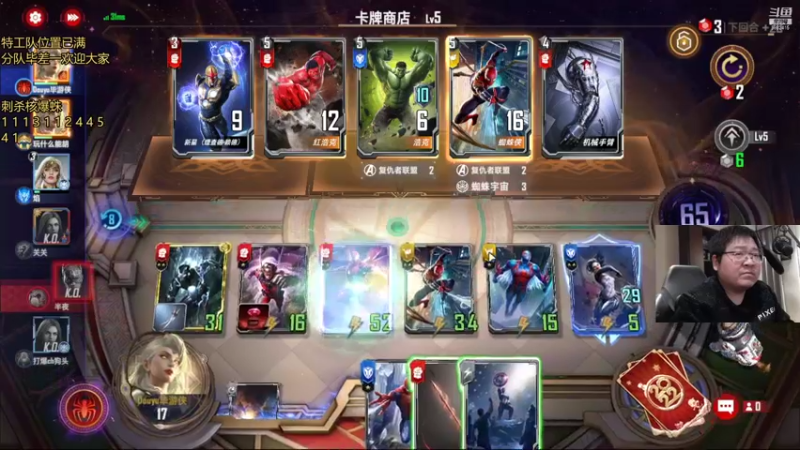 【2022-01-16 22点场】毕游侠：回来了，好几天没玩了