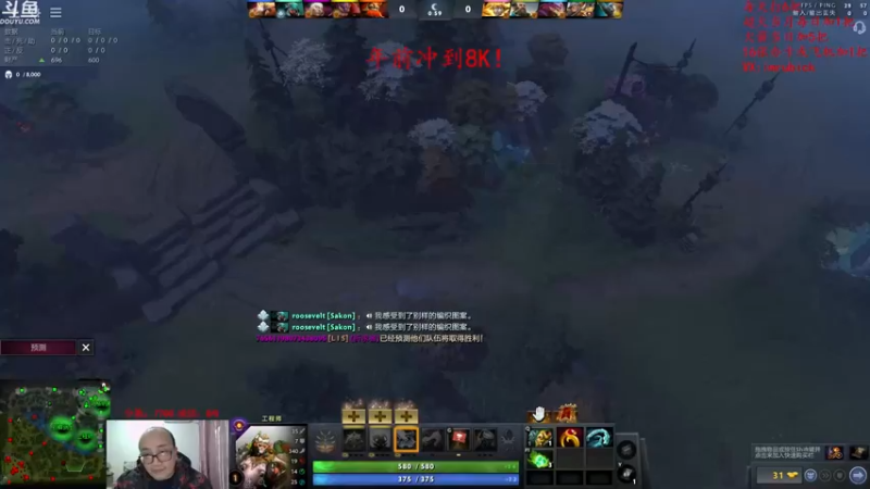 【2022-01-20 19点场】战术大师rubick：艺术就是爆炸，年前上8K！