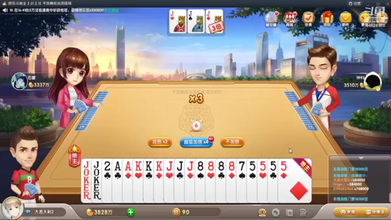 【2022-01-19 16点场】大吉大利v587：天青色等烟雨而我在等你 6462417