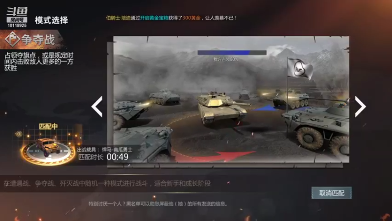 【2022-01-20 10点场】神怒流云飞沙：流云飞沙的直播间