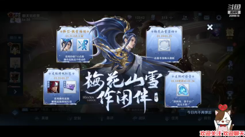 【2022-01-19 22点场】阿邦就是小苞米：相遇和告别都是一种缘分