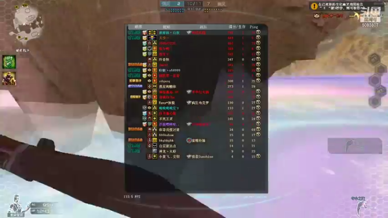 【2022-01-19 15点场】第三白夜：招哥遗迹，2000000分