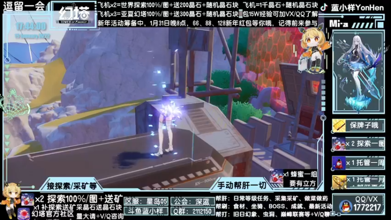 【2022-01-19 17点场】蓝小样YonHen：看号采矿探索等帮肝一切