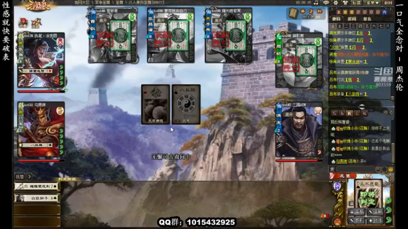 【2022-01-19 14点场】南蛮王丶：2022新年倒计时了~