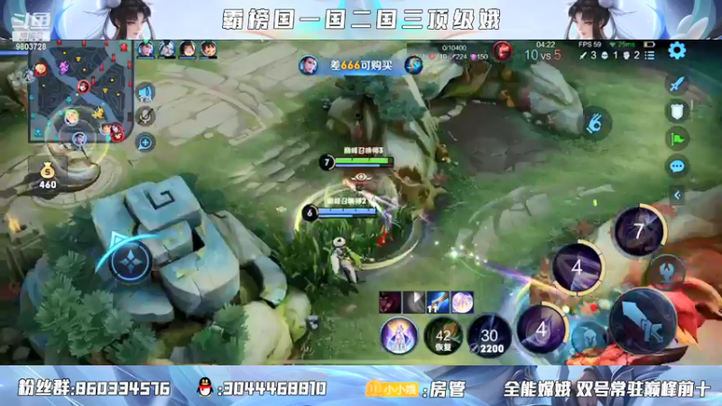 【2022-01-19 23点场】小小娥1：认真冲巅峰！！！