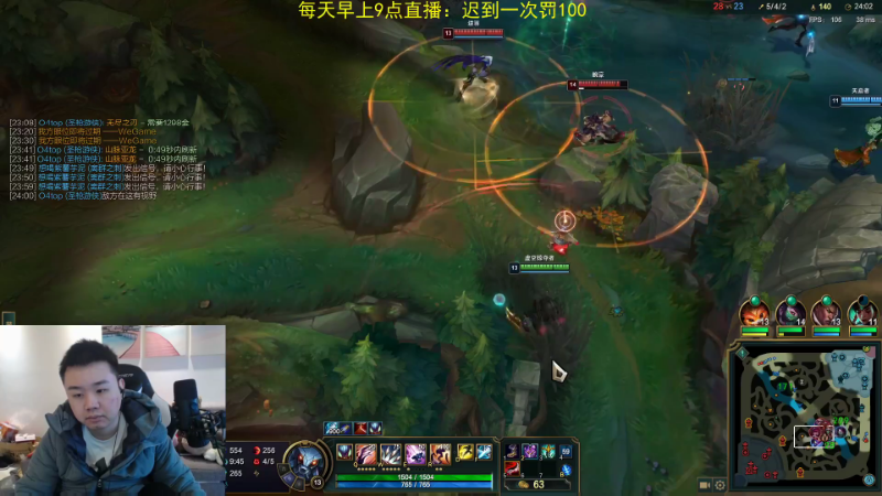 【英雄联盟】网友张顺飞的精彩时刻 20220120 17点场