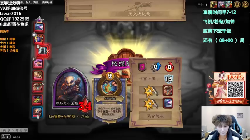 【2022-01-20 09点场】里子的游戏盒：万三分段：14局11鸡！！