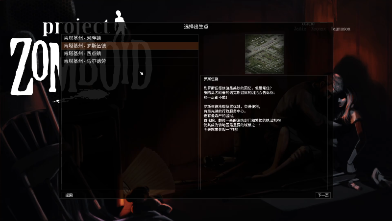 【主机其他游戏】寅子的精彩时刻 20220120 20点场