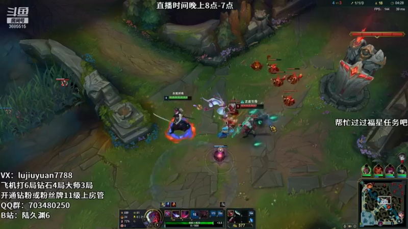 【2022-01-19 03点场】陆久渊：峡谷第一永恩在线教学